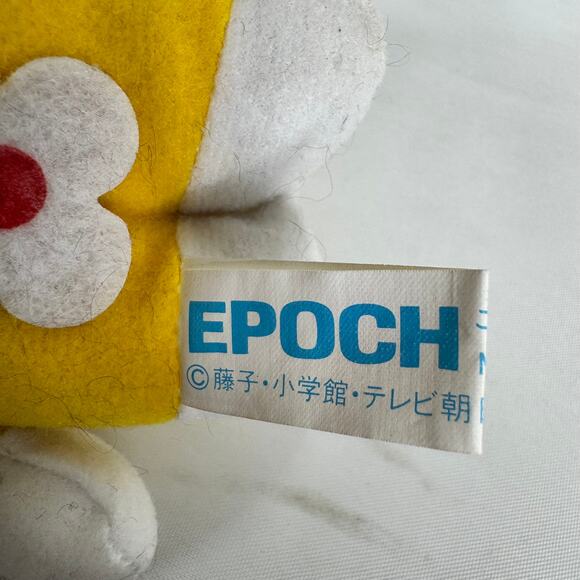 Doraemon Dorami B2405 EPOCH Flying Copter Plush 6" Stuffed Toy Doll Japan - Picture 2 of 6